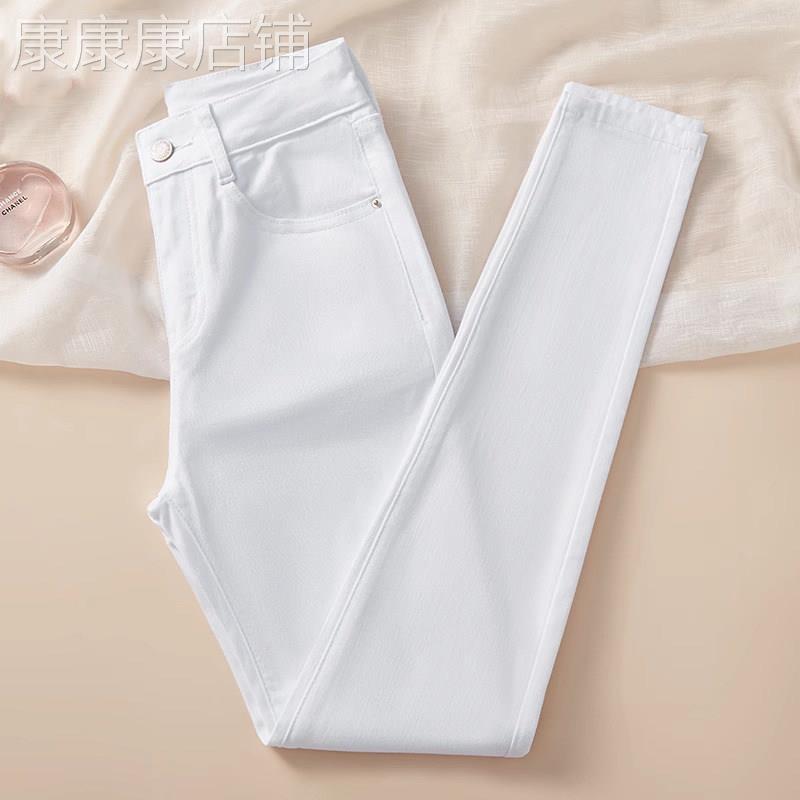 韩版高腰白色牛仔烟管裤女2026夏季新款透气显瘦薄款弹力九分长裤