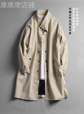春季薄款男士中长款立领单排扣风衣宽松休闲加大码翻领外套英伦风