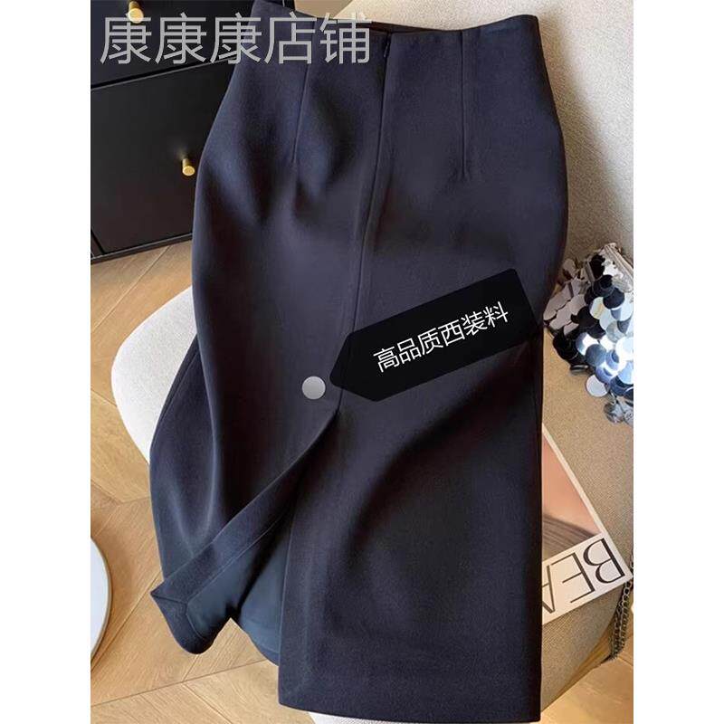 轻熟风后开叉西装半身裙女春秋新款高腰大码中长款a字直筒包臀裙