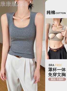灰色吊带背心女夏外穿2025新款带胸垫修身西装内搭遮副乳无袖上衣