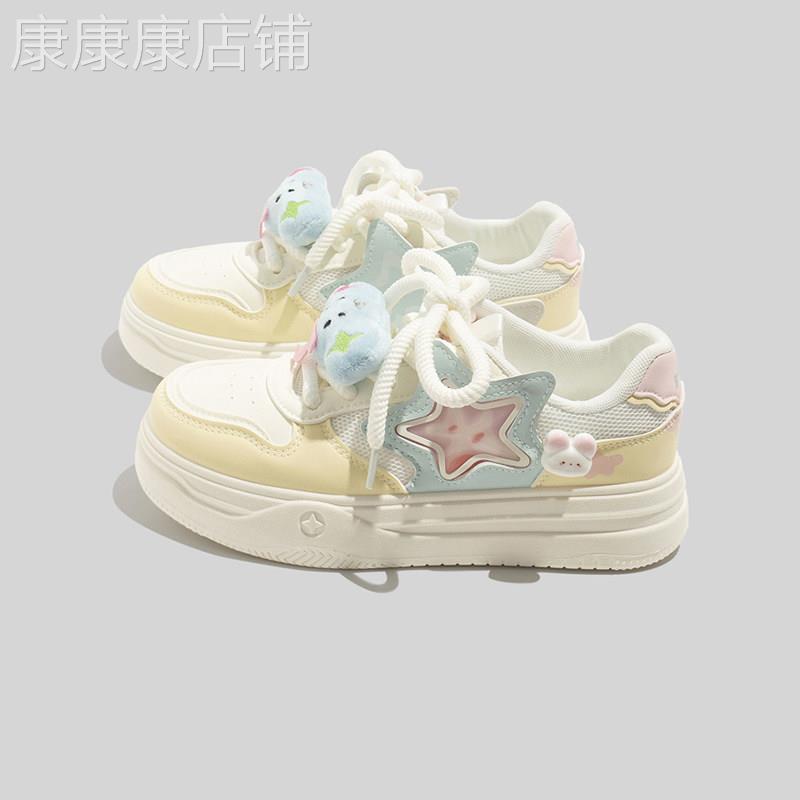 法国Uamtor百搭星星板鞋女2025新款秋季厚底面包鞋休闲小白鞋