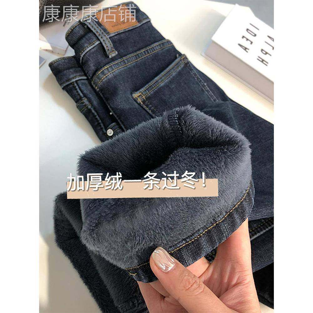 加绒烟管牛仔裤女2025年冬季新款高腰显瘦蓝灰色八分小个子直筒裤