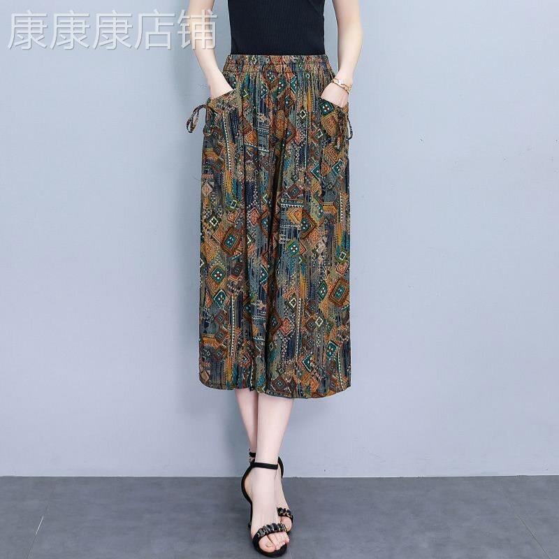 棉绸阔腿裤女士2026夏季新款中老年妈妈印花大尺码女裤高腰七分裙