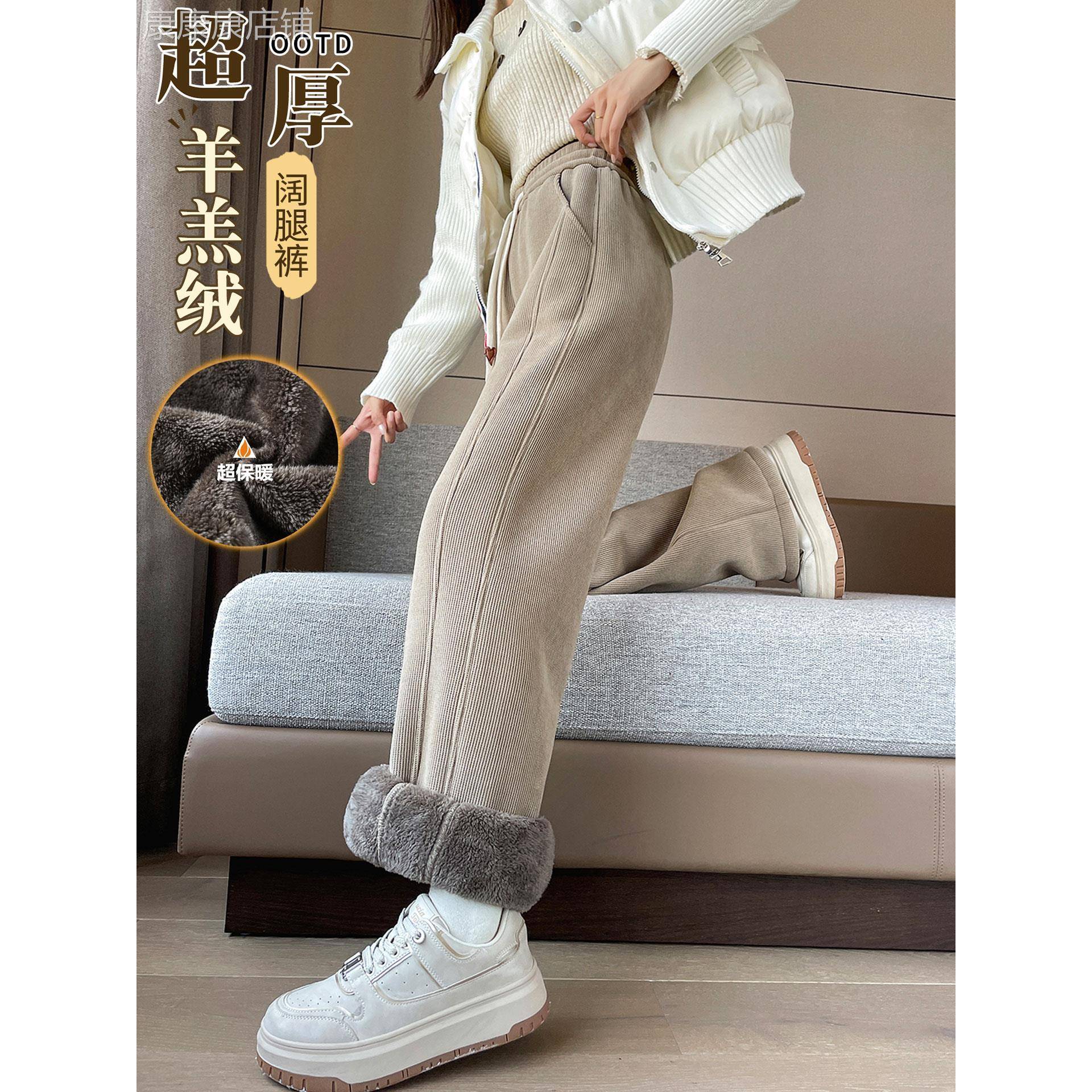 羊羔绒裤子女冬季外穿保暖棉裤加绒雪尼尔阔腿裤东北特厚灯芯绒裤