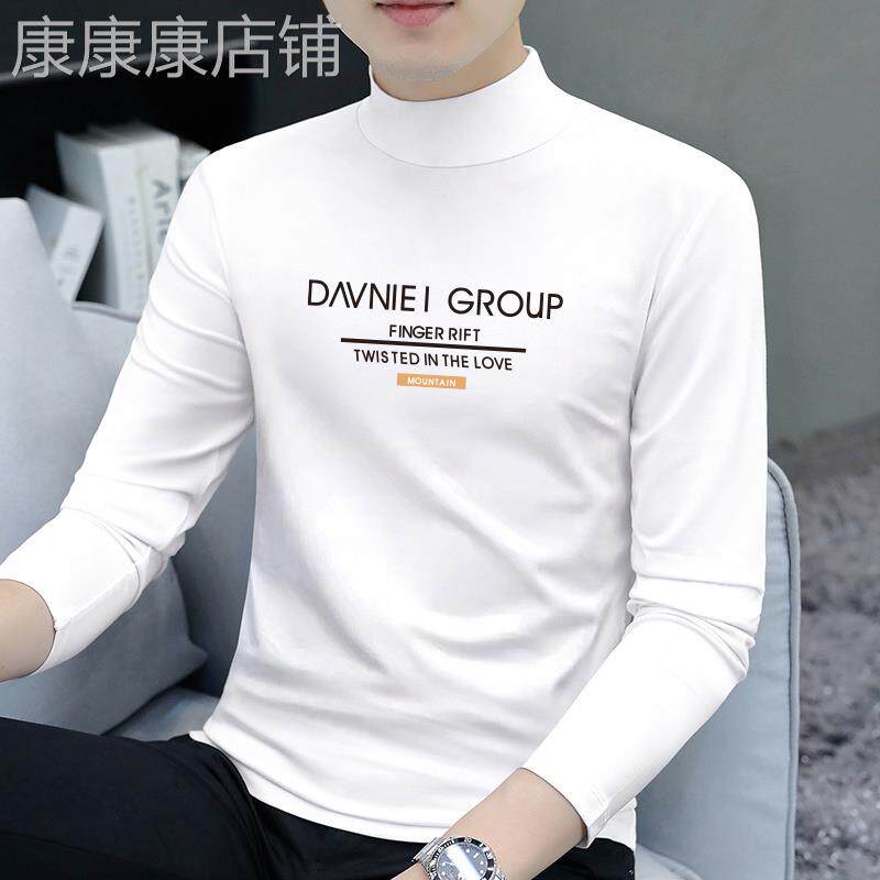 半高领打底衫男士秋冬新款莫代尔纯棉长袖t恤修身中领秋衣内衣服