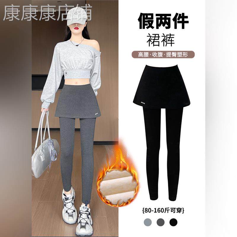 潮牌假两件裙裤加绒内搭裤女外穿2026秋冬季新款紧身纯棉加厚棉裤