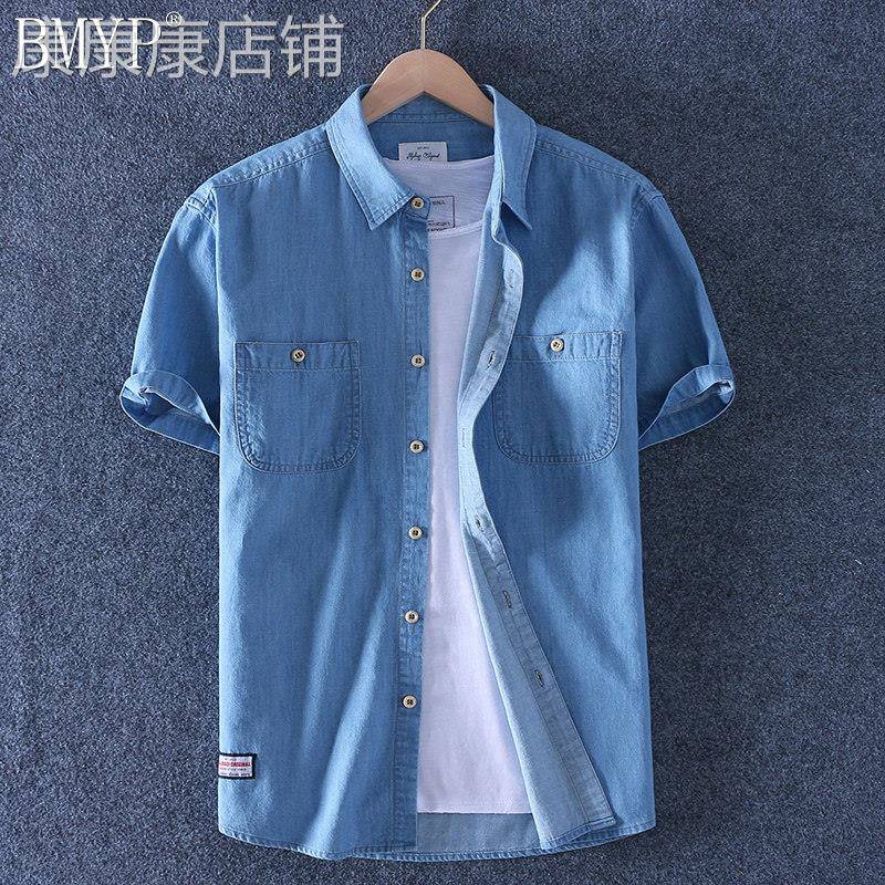 牛仔衬衫男夏季薄款宽松水洗休闲衬衣寸衣双口袋短袖上衣男款