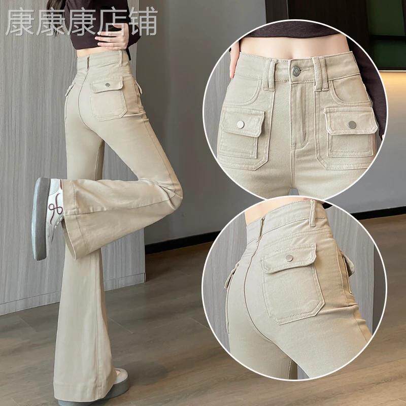 卡其色工装微喇牛仔裤女春秋2026新款修身紧身显瘦休闲喇叭马蹄裤