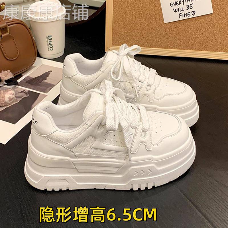 增高6.5cm厚底松糕小白鞋女2025秋季新款休闲百搭显脚小运动板鞋
