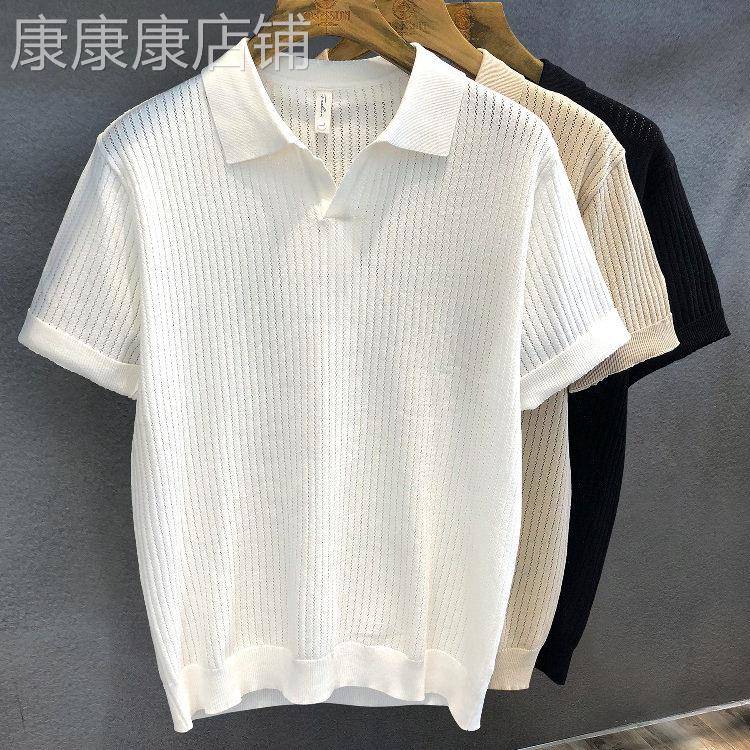代购象牙白舒适冰丝镂空花纹针织短袖polo衫男士2026夏季翻领T恤