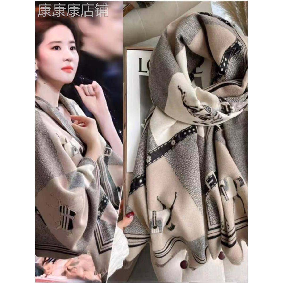 刘亦菲明星同款双面羊绒披肩女送礼围脖民族风加厚旅游羊毛围巾潮,服饰配件/皮带/帽子/围巾,围巾/丝巾/披肩,淘宝优惠券,粉丝福利购,淘宝优惠卷