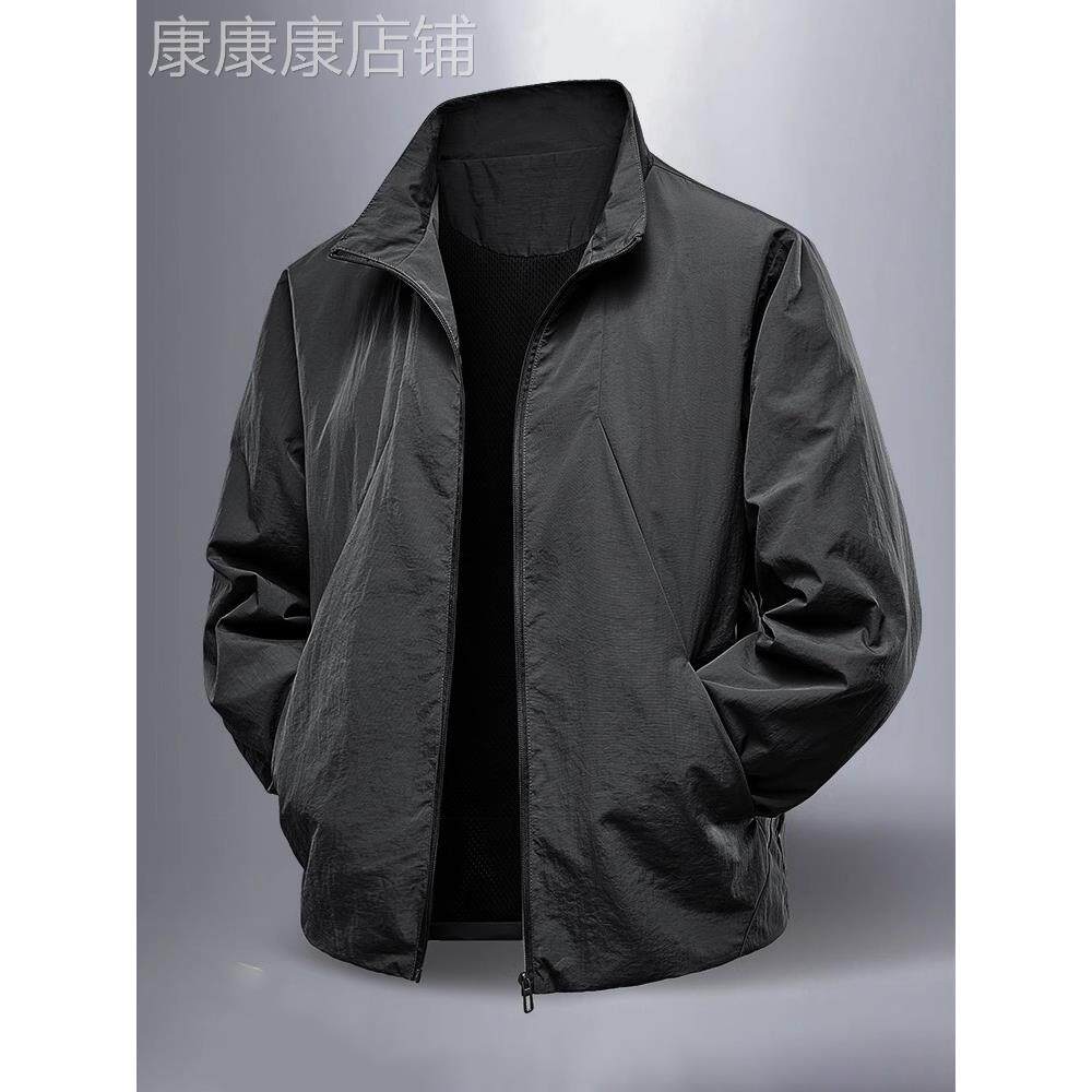 高端商务男士夹克外套2025秋季新款立领休闲运动男款防水茄克春装