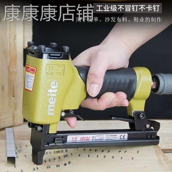 德国共创1013J码钉枪气动马丁抢1022j1010JL长嘴门型u型钉枪木工
