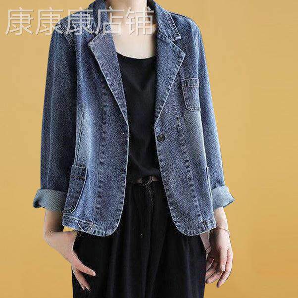 2026春秋新款大码宽松显瘦牛仔西装外套女短款气质牛仔衣西服上衣