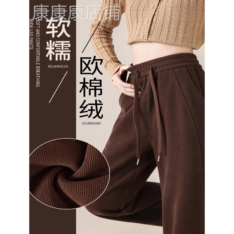 美拉德棕咖色阔腿裤女秋冬加绒2025新款雪尼尔窄版运动休闲卫裤子