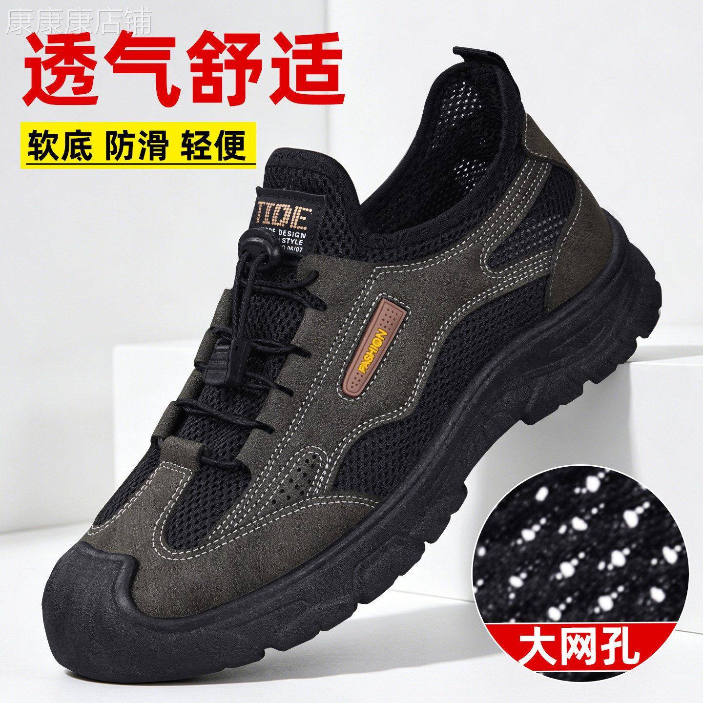潮牌一脚蹬老北京布鞋男夏季新款防滑网面透气运动鞋软底休闲鞋子
