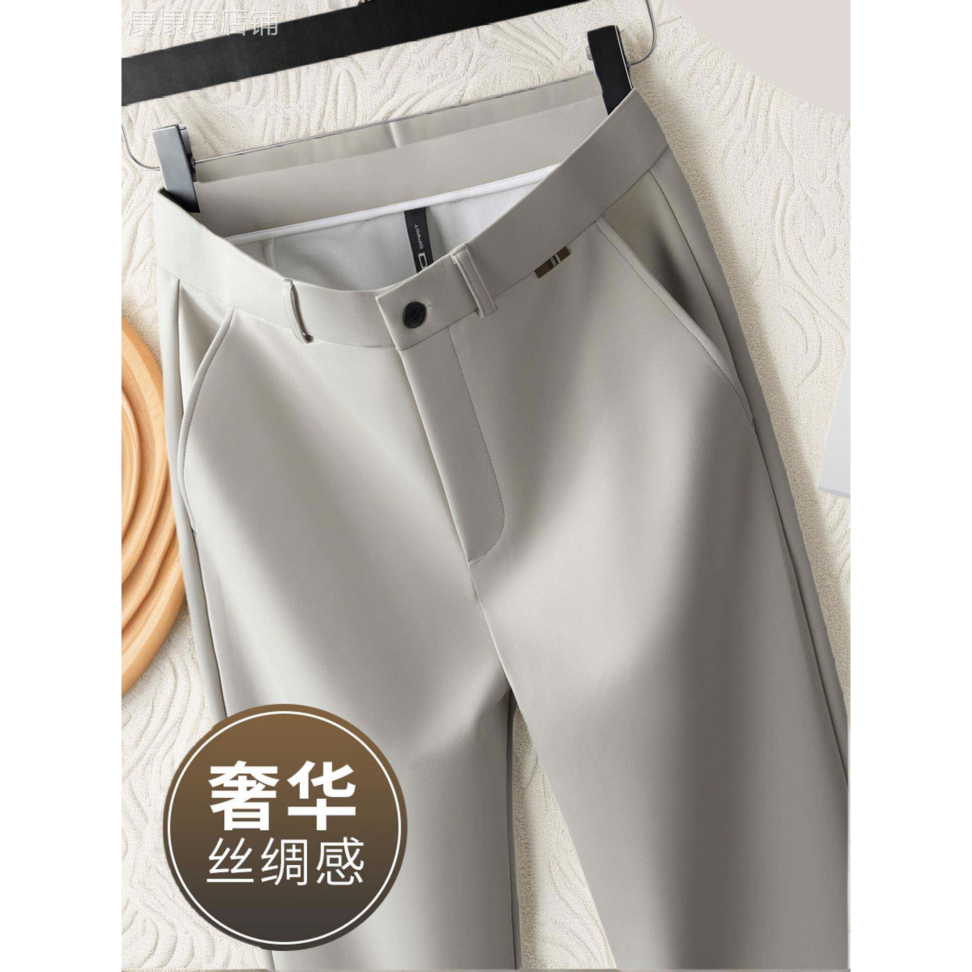 高端纯色休闲裤男士时尚垂感商务西裤百搭修身小脚长裤子男款