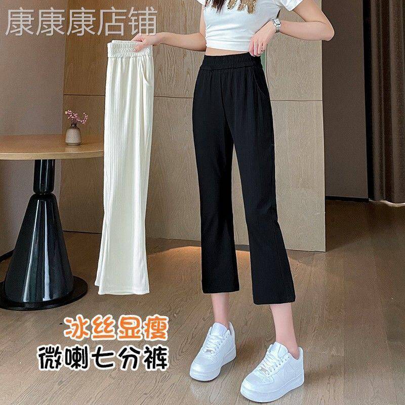 香港潮牌2026年微喇叭裤女士夏季薄款高腰显瘦休闲阔腿宽松七分裤