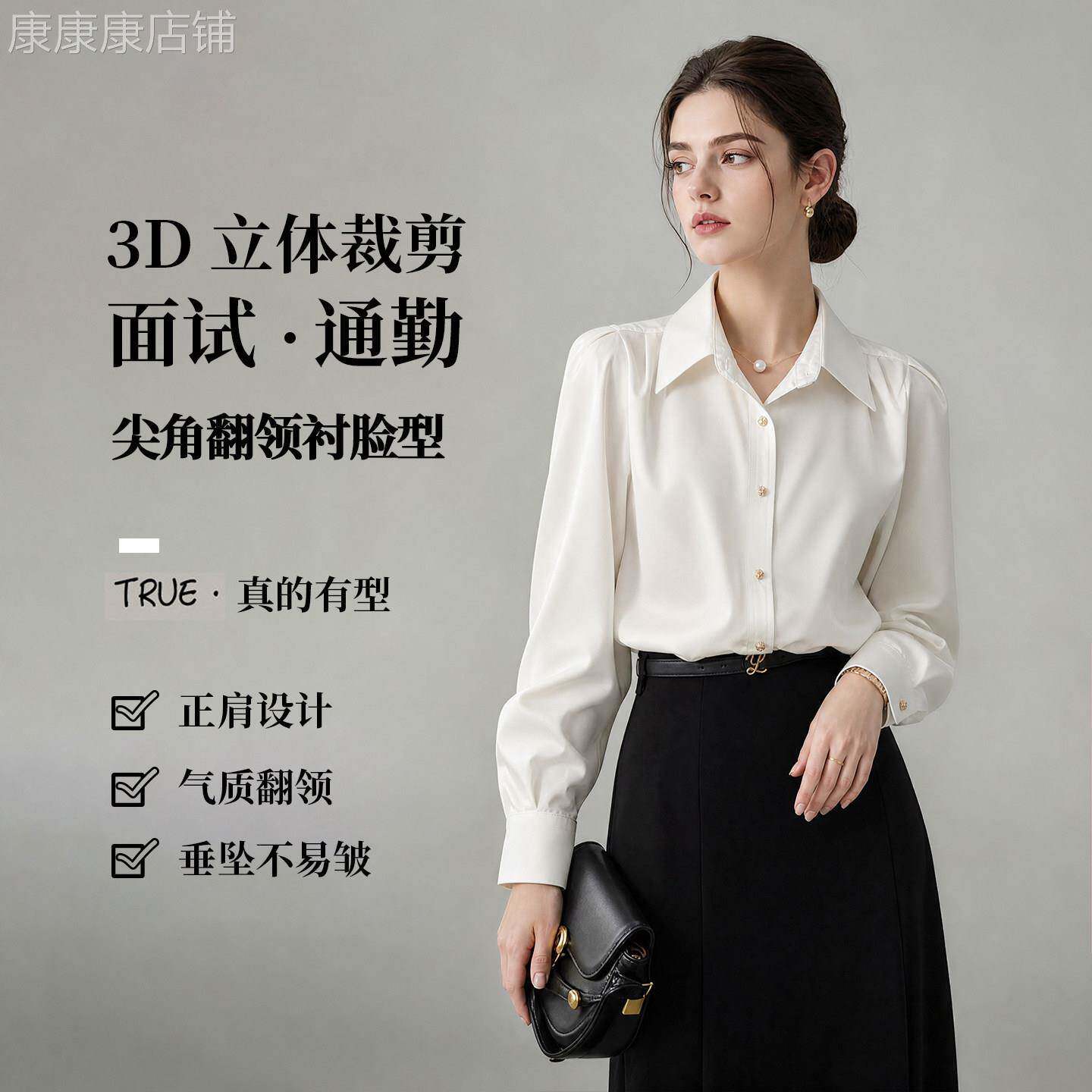 潮牌时尚休闲职业面试长袖衬衫女2026秋季新款小个子正装衬衣上衣