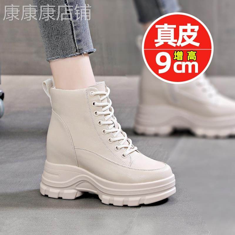 香港米白色10cm小个子内增高真皮马丁靴女英伦风短靴厚底高跟靴子