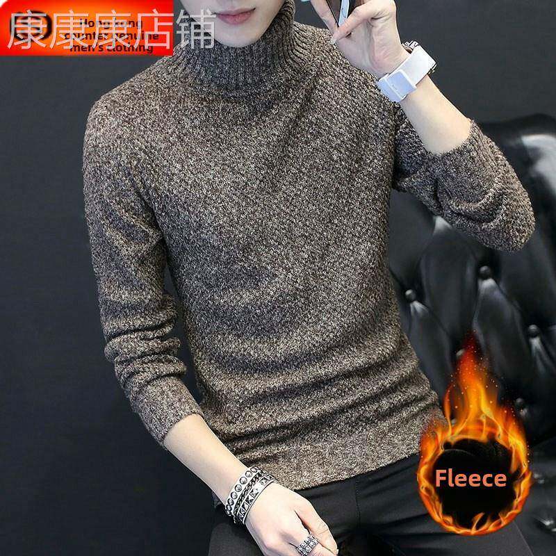 男士高领毛衣秋冬季2025新款羊绒韩版修身打底加绒加厚保暖针织衫