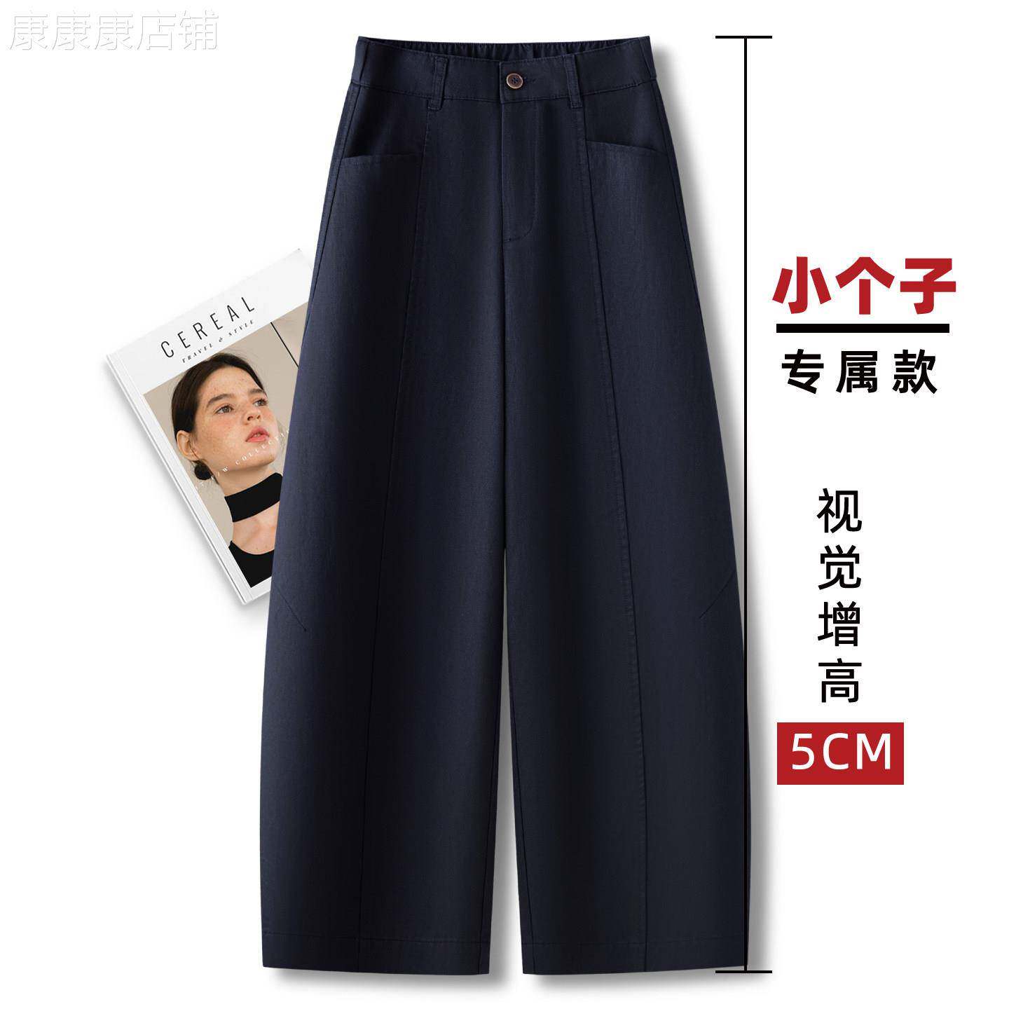 藏青色西装弯刀裤女秋季2026新款版型超好小个子九分裤显瘦直筒裤