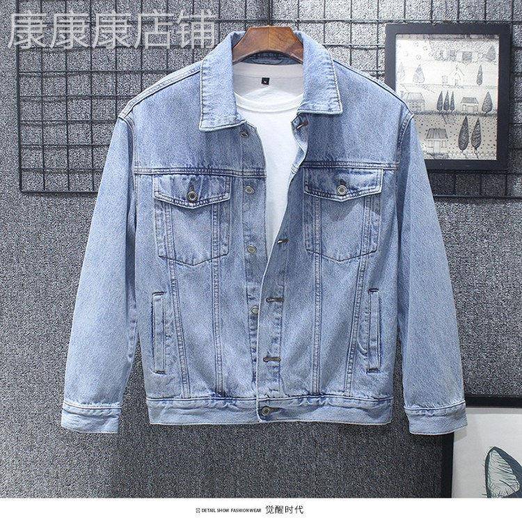 MK翻领浅蓝色牛仔外套男春秋季2025新款高级感潮流宽松男士夹克