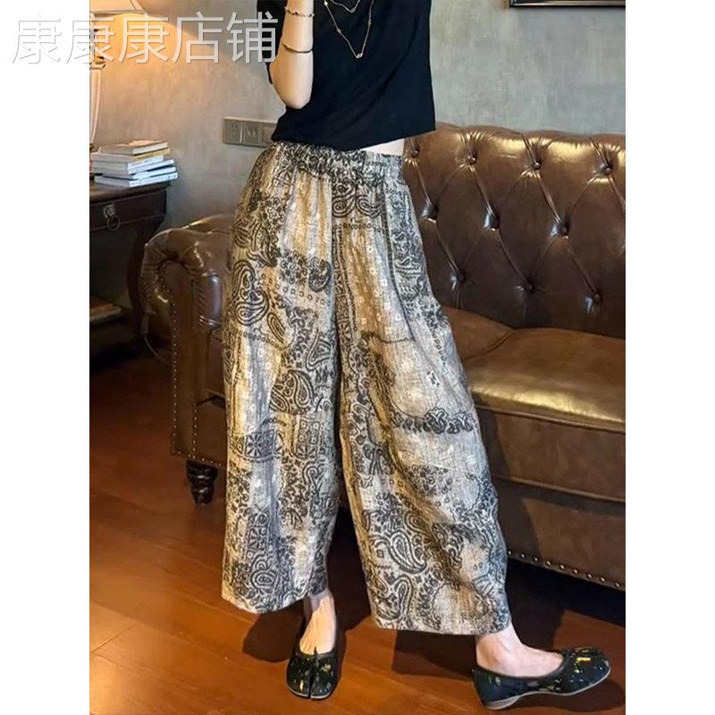冰丝棉麻高腰印花阔腿裤女夏季欧货2025时尚宽松显瘦百搭休闲裤子