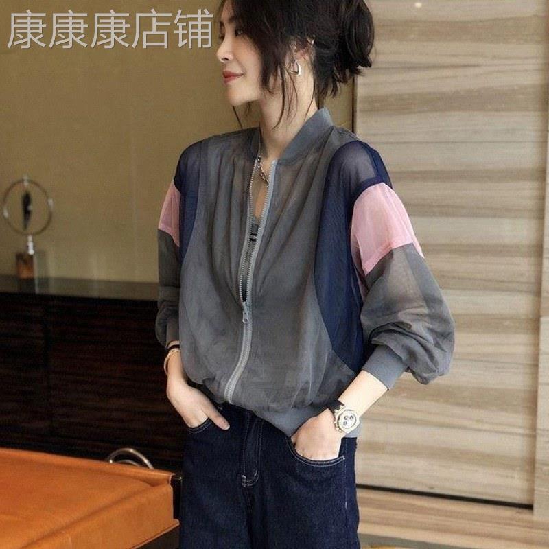 夏季网纱防晒外套女 透气拼色短款欧货通勤风绿色藕色