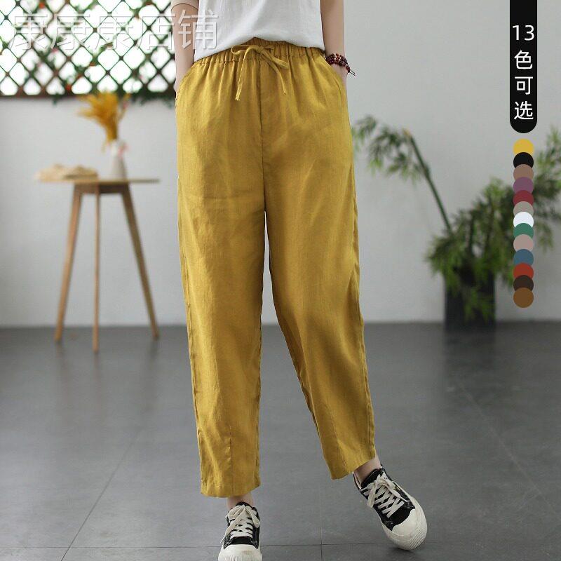 休闲九分裤女夏季新款宽松显瘦大码时尚百搭薄款纯色女士哈伦裤子