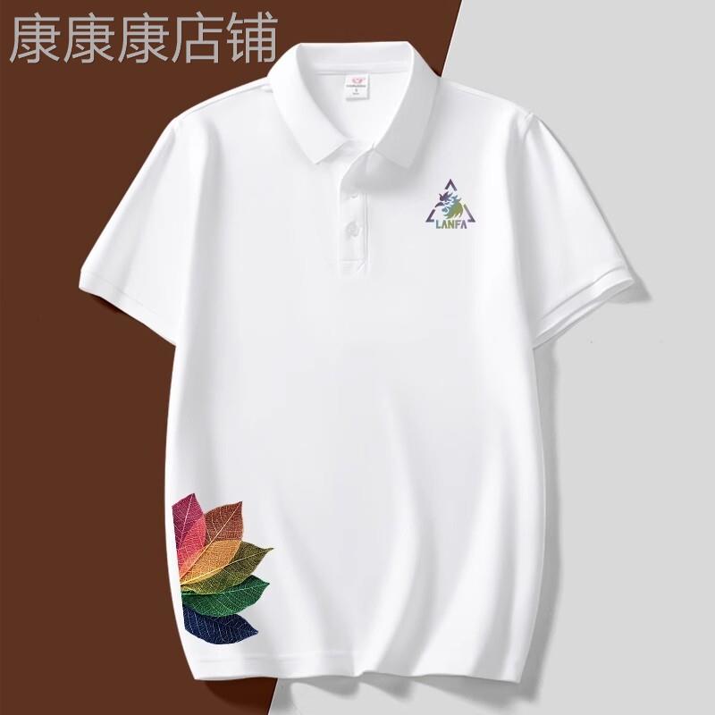 MAROLIO~高端商务!短袖男polo衫夏季大尺码纯棉立领半袖国潮T恤