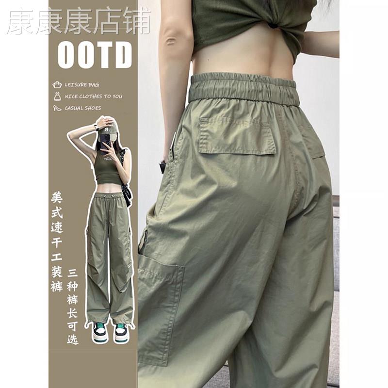 军绿色工装裤子女美式速干夏季薄款2026春新款休闲舒适百搭阔腿裤