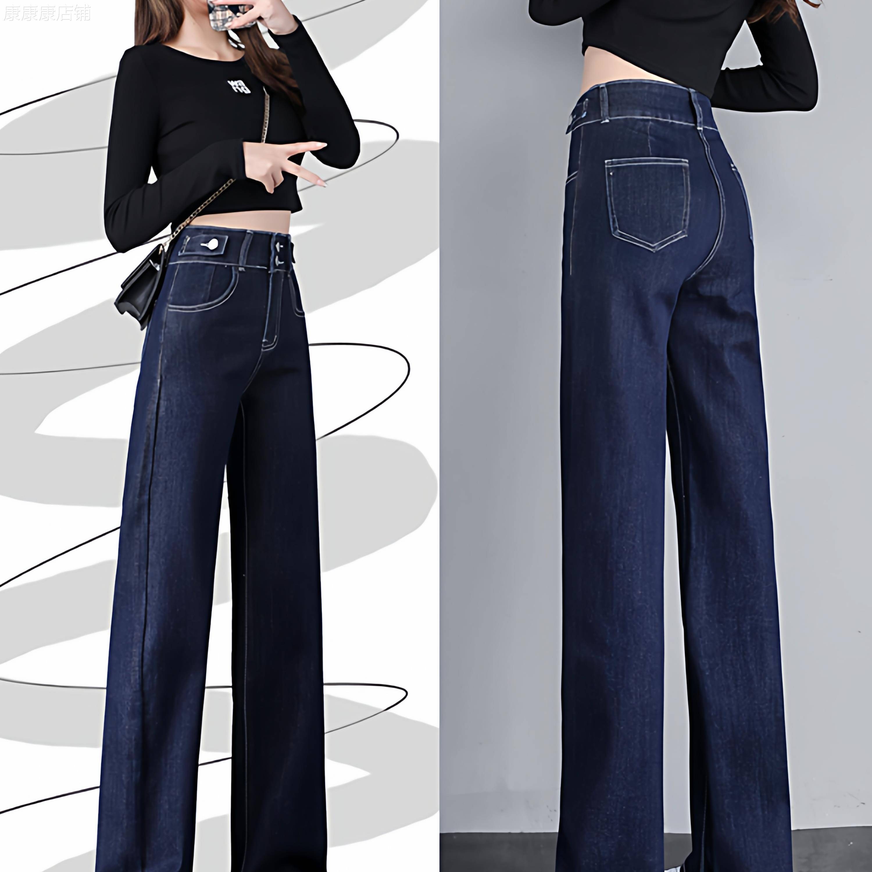 直筒阔腿深蓝牛仔裤女秋冬季2025年新款加绒显瘦宽松小个子女裤子