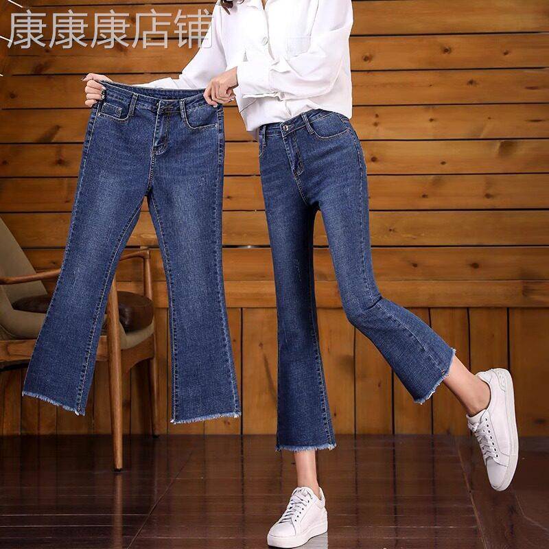 高腰微喇牛仔裤女夏季薄款2026新款休闲弹力小个子八分毛边喇叭裤