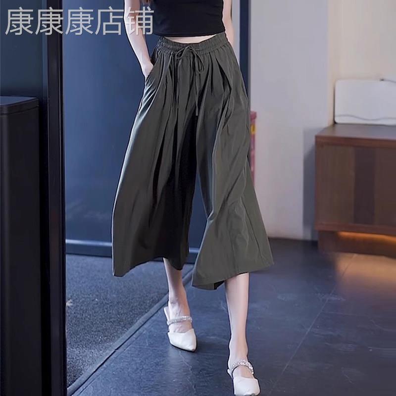 冰丝七分阔腿裤女夏薄款2026新款宽松裤裙高腰遮肉大码休闲甩裤子