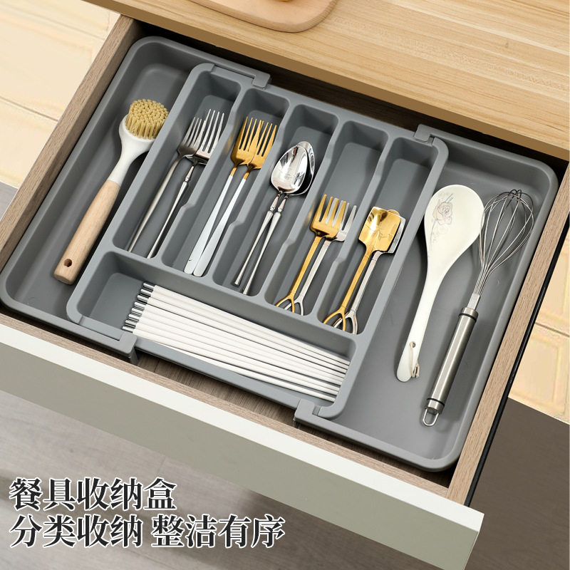厨房抽屉收纳盒【可伸缩款】