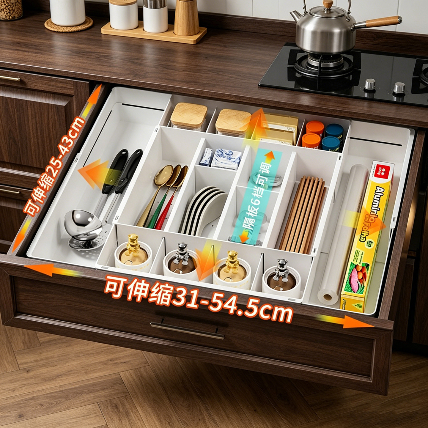 日式收纳盒【四面伸缩】储物分格