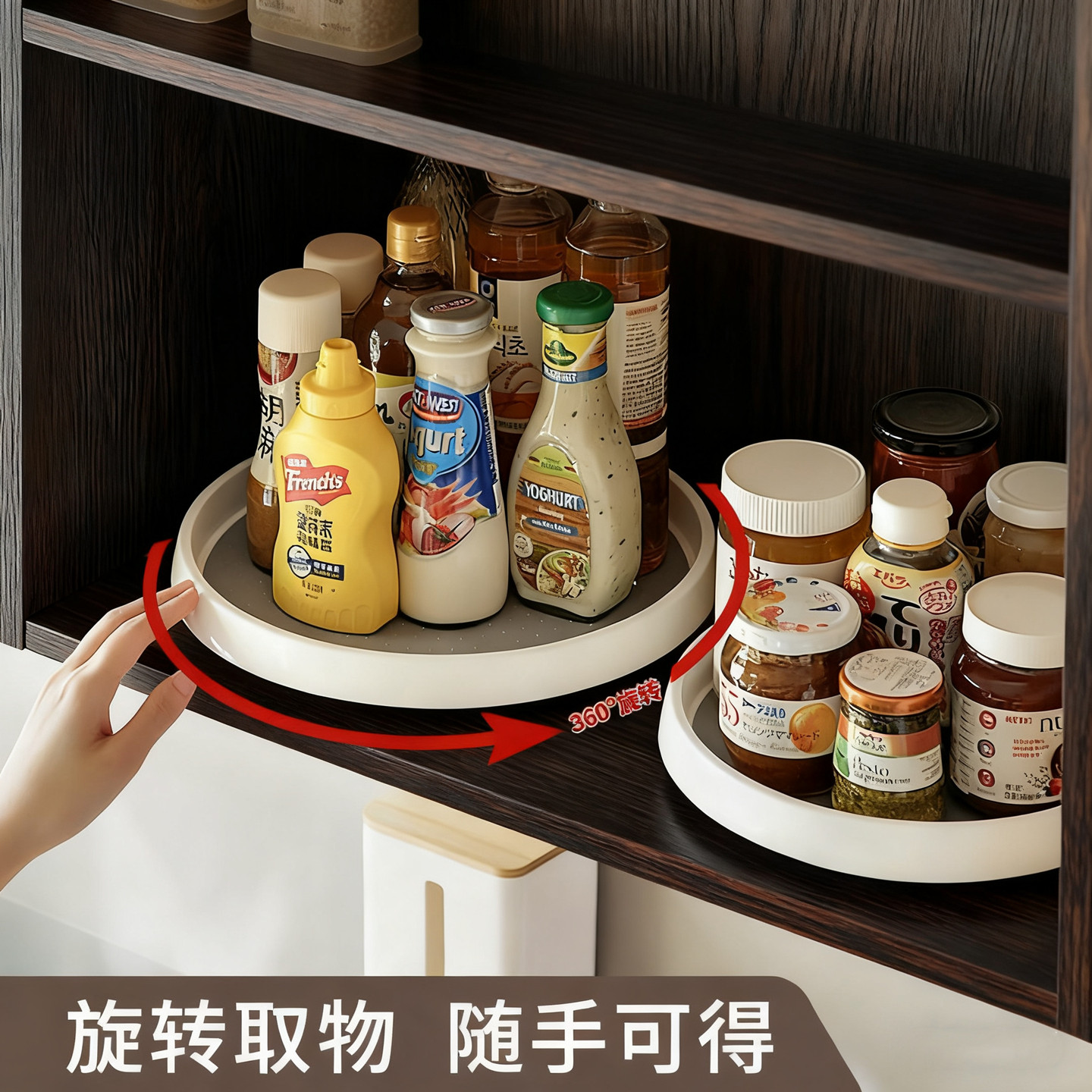 旋转调料置物架多功能放调品收纳