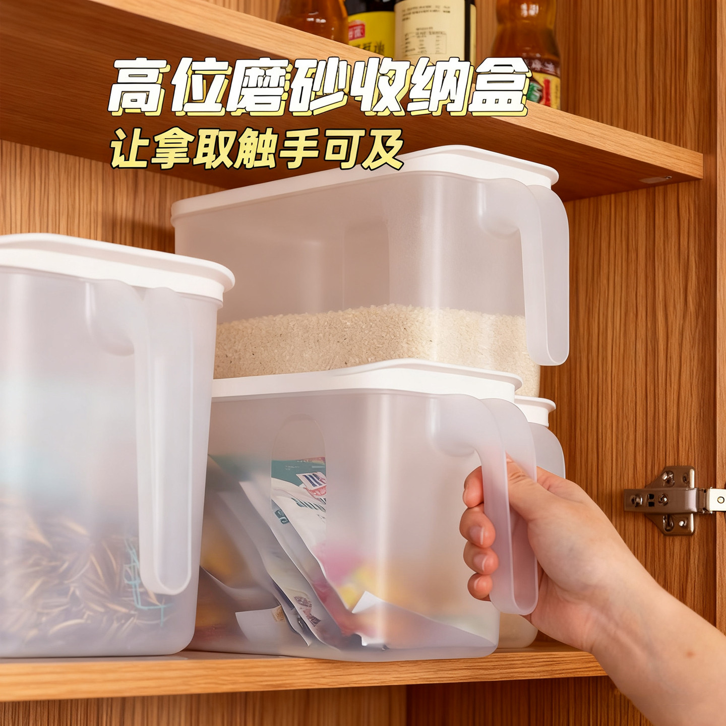 日式冰箱收纳盒带盖【食物保鲜盒】带把手磨砂透明橱柜高柜整理盒