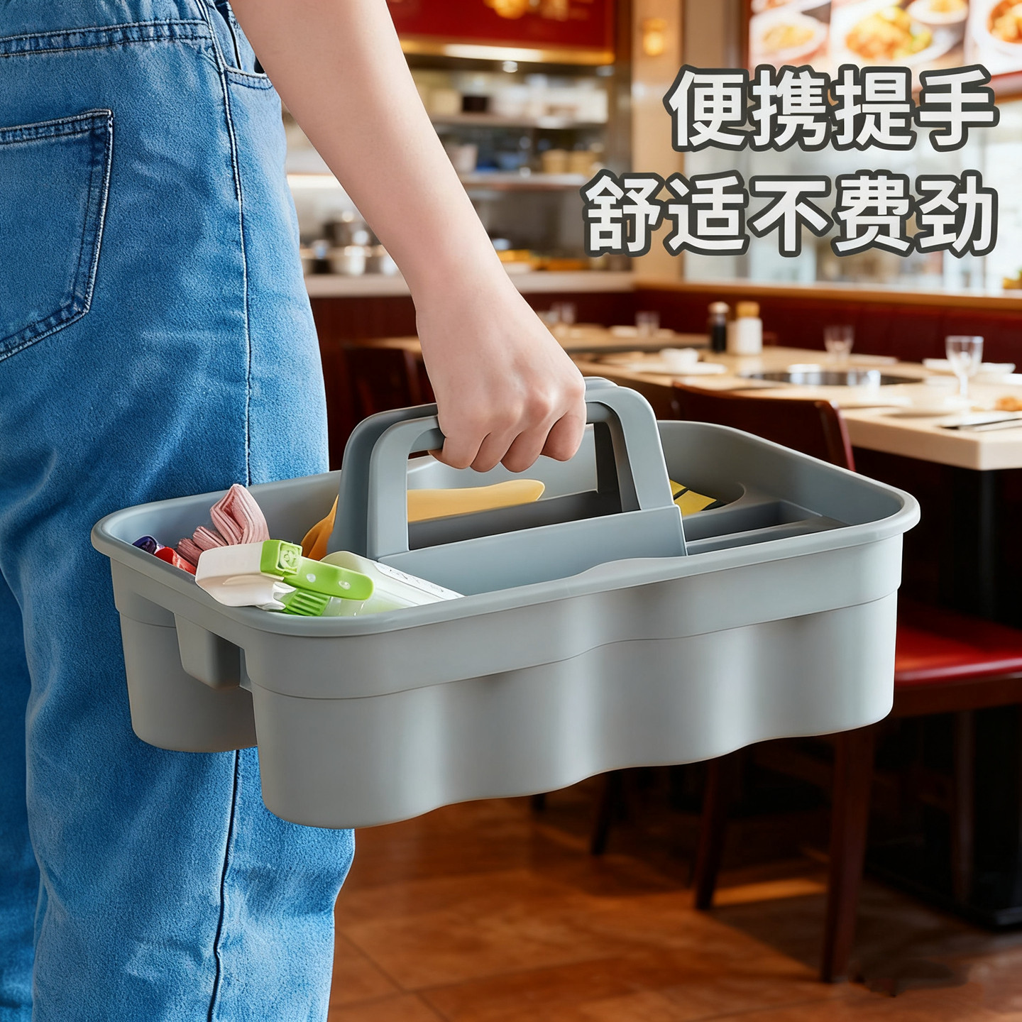 商用酒店饭店【手提杂物篮】保洁清洁用品工具箱打扫整理储物盒子