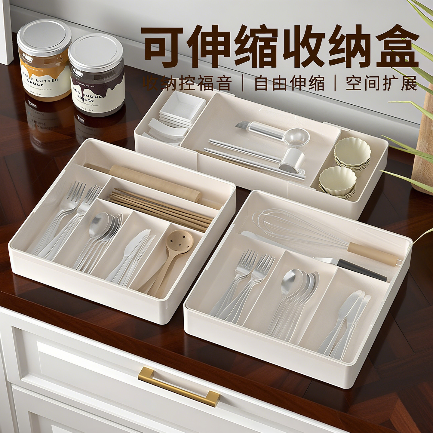【伸缩款】日式抽屉收纳盒储物盒