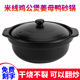 米线砂锅炖锅干烧不裂煲仔饭鸡公煲姜母鸭耐高温陶瓷商用石锅沙锅