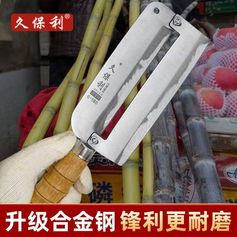 久保利甘蔗刀水果摊专用削皮刀莴笋菠萝削皮神器砍甘蔗商用专业刀
