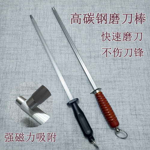 黄铁匠高硬度细纹磨刀棒商用