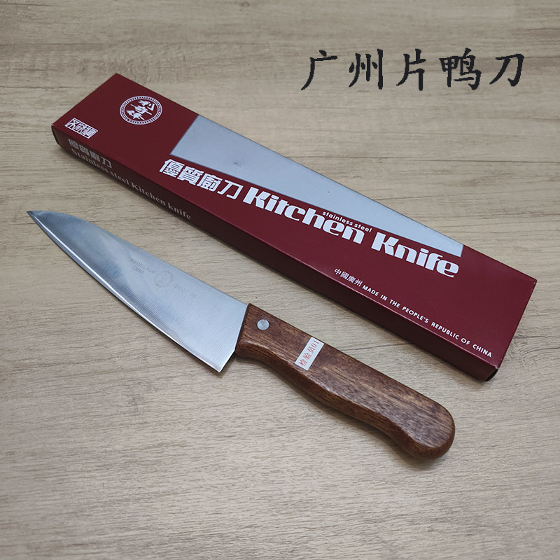 广州厨师专用片鸭刀牛肉刀图片