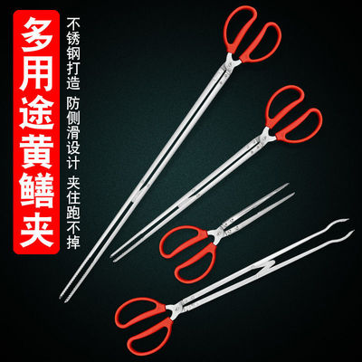 黄鳝夹子夹泥鳅螃蟹不锈钢钳子