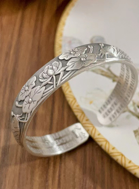 莲花双鱼银手镯999纯银女开口民族风心经足银镯子送女友妈妈礼物