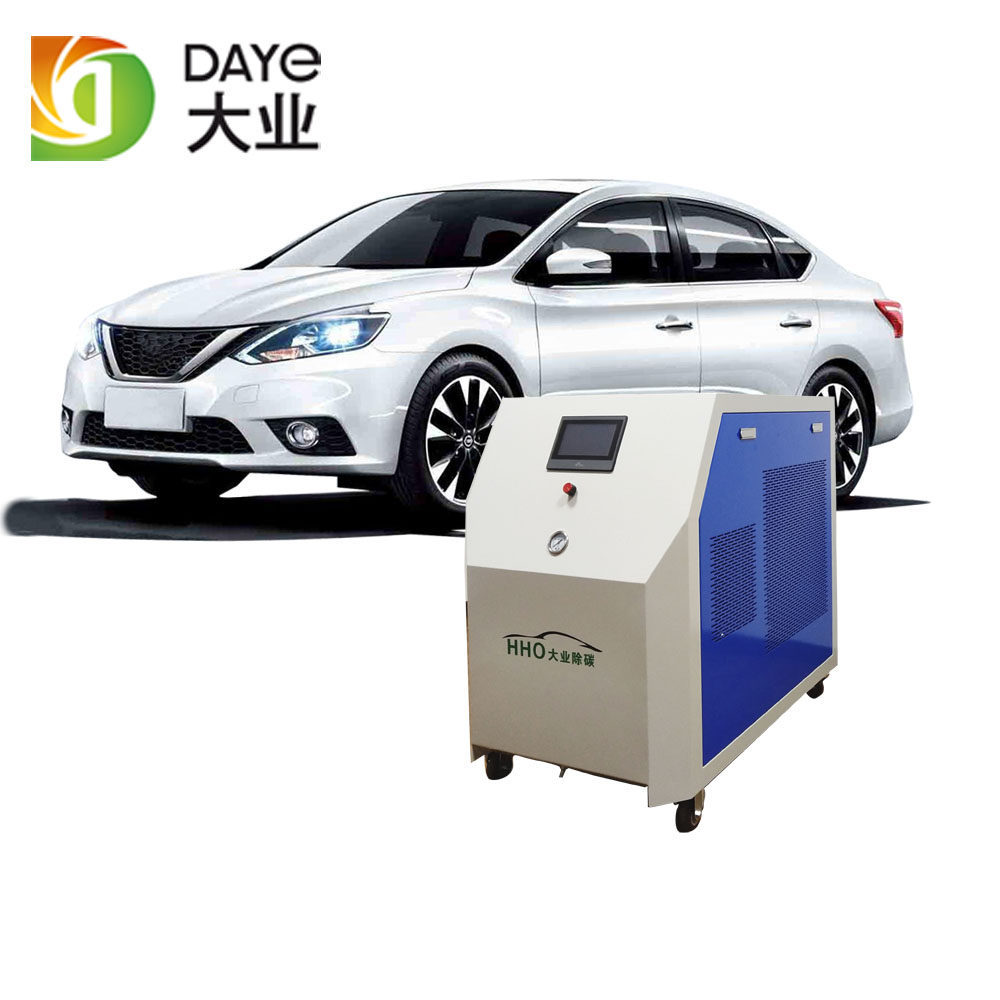 大业能源氢氧除碳机厂家直销 微分子氢氧除碳机 汽车积碳清洗设备