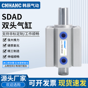 SDAD双出气缸20 25 32 40 50 63 80 100X20X30X40X50-BS薄型SDA缸