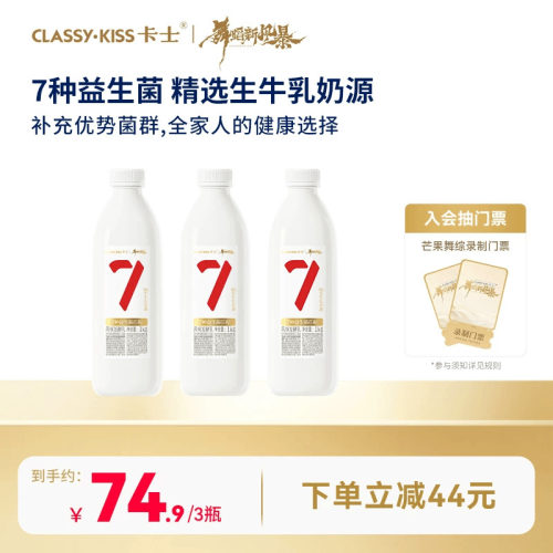 卡士007家庭装酸奶原味